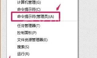 Win11应用商店打不开怎么办?Win11应用商店打不开解决办法截图