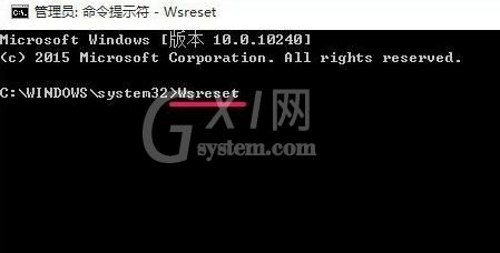 Win11应用商店打不开怎么办?Win11应用商店打不开解决办法截图