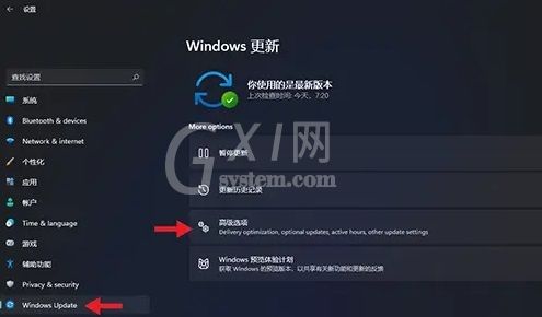 Win11回滚没反应怎么办?Win11回滚没反应解决办法