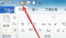 Win11如何打开之前的word文档?Win11打开之前的word文档教程