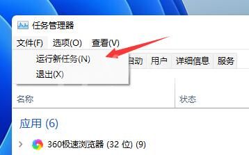 Win11更新后出现闪屏怎么办?Win11更新后闪屏解决办法截图