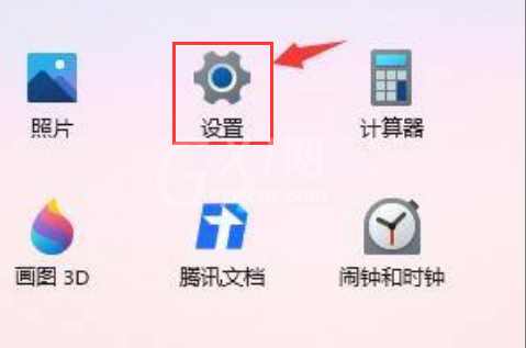 Windows11怎么提升开机速度?Windows11提升开机速度方法介绍