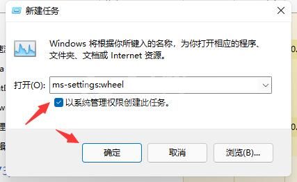 Win11更新后出现闪屏怎么办?Win11更新后闪屏解决办法截图