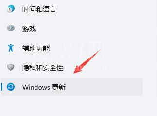 Win11更新后出现闪屏怎么办?Win11更新后闪屏解决办法截图
