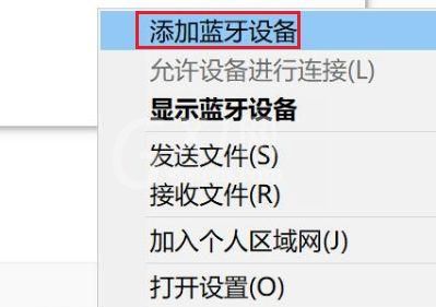 Win11怎么连接PS4手柄?Win11匹配PS4手柄操作步骤