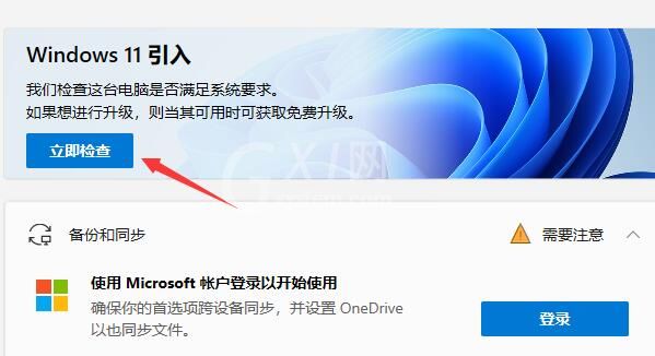 fx处理器是否支持安装Win11介绍 AMDfx处理器可以安装Win11吗?截图