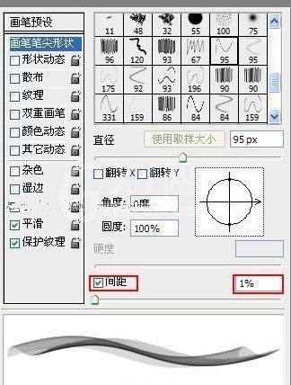 photoshop怎么制作风中飞扬的薄纱?photoshop制作风中飞扬的薄纱教程分享截图
