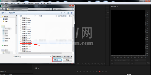 AU怎么添加金属颤音效果?AU添加金属颤音效果教程截图