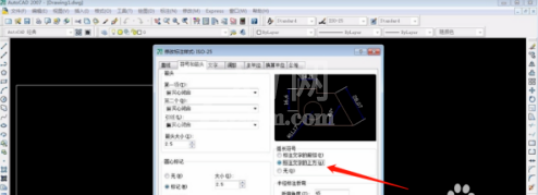 CAD标注样式怎么修改?CAD标注样式修改方法截图