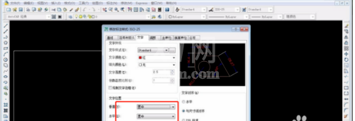 CAD标注样式怎么修改?CAD标注样式修改方法截图