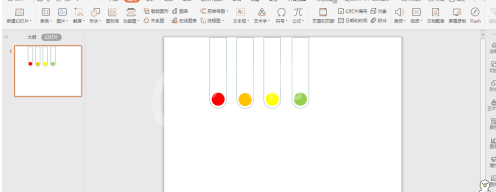 wps演示怎么制作胶囊型封面?wps演示制作胶囊型封面的步骤教程截图