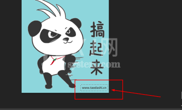 Photoshop动图怎么去水印?Photoshop动图去水印方法截图