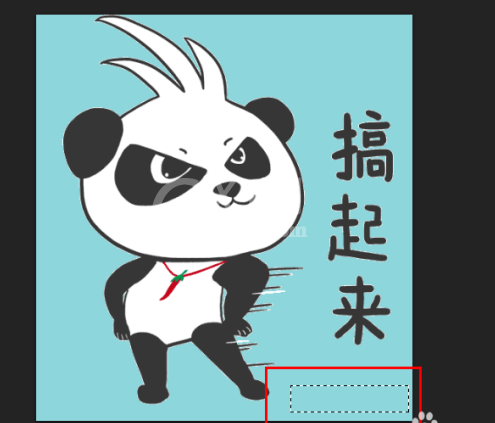 Photoshop动图怎么去水印?Photoshop动图去水印方法截图