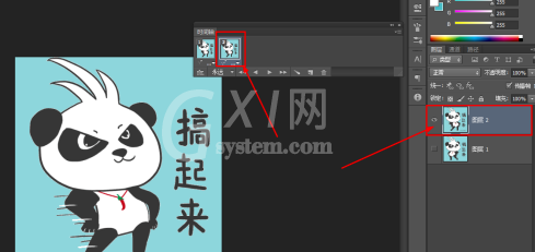 Photoshop动图怎么去水印?Photoshop动图去水印方法截图