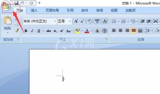 win11关机文档没保存如何恢复?win11电脑关机文档没保存恢复方法截图