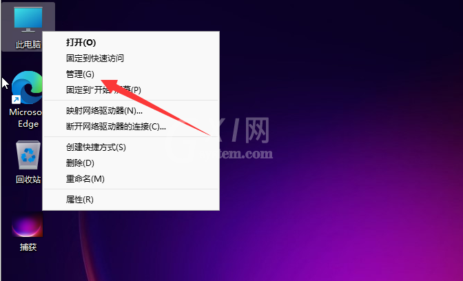 win11怎么修改用户名字?win11修改用户名字操作方法