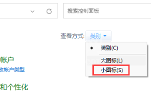 win11鼠标指针怎么设置?win11鼠标指针设置教程截图
