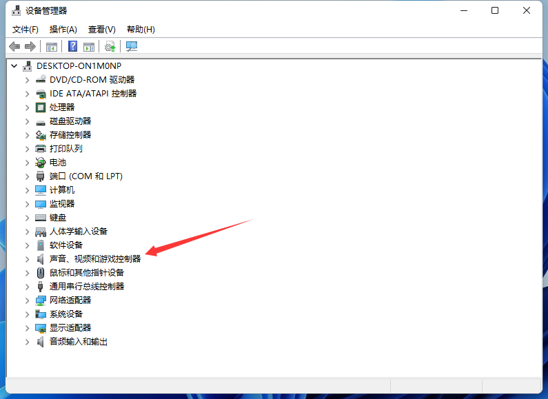 win11声卡驱动怎么更新?win11声卡驱动更新教程截图