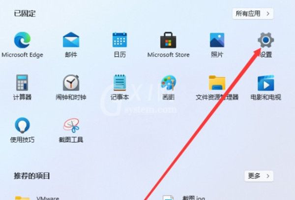 win11系统如何开启屏幕键盘?win11系统开启屏幕键盘教程