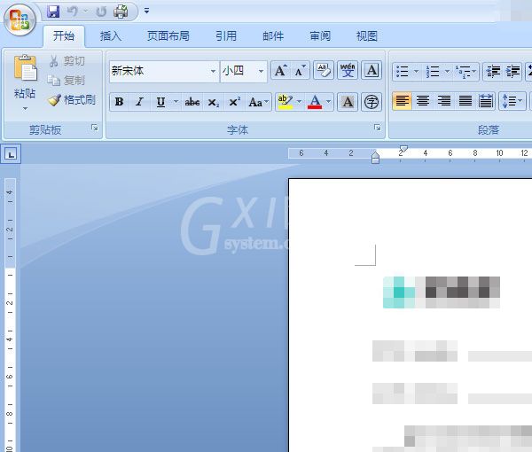 震旦打印机如何设置word文档双面打印?震旦打印机设置word文档双面打印的方法