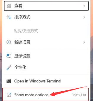 win11怎么设置鼠标右击刷新?win11设置鼠标右击刷新的方法截图