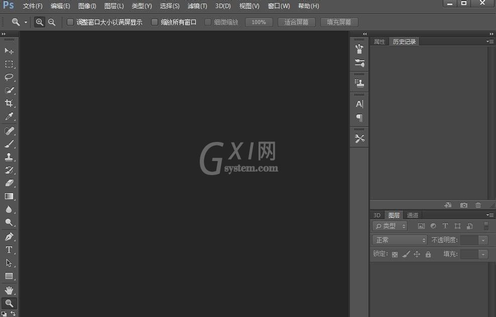 ps怎么制作漂亮的照亮边缘效果?ps照亮边缘效果制作教程
