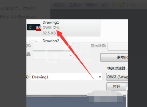 CAD文件怎么导入solidworks?CAD文件导入solidworks操作教程截图