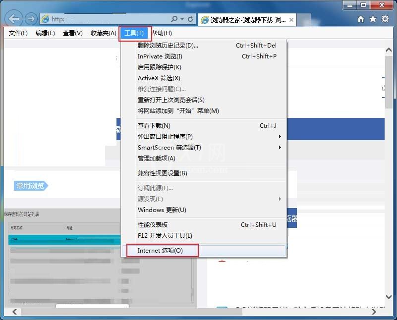如何解决ie浏览器不播放GIF动画的问题?解决ie浏览器不播放gif动画办法