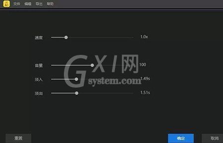 蜜蜂剪辑如何给视频配音?蜜蜂剪辑给视频配音操作步骤截图