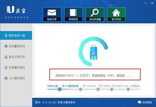 r720怎么升级win11?联想拯救者r720升级win11教程截图