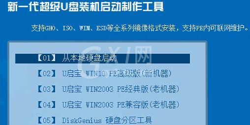 r720怎么升级win11?联想拯救者r720升级win11教程截图