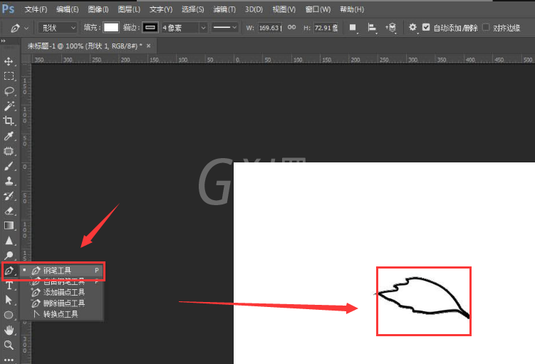 ps钢笔工具怎么绘制图形?ps画树叶素描方法介绍截图