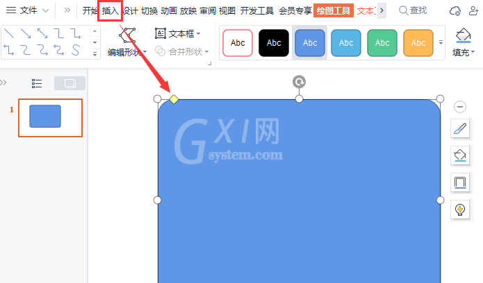 wps怎么设置立体边框?wps矩形制作圆角立体边框步骤介绍