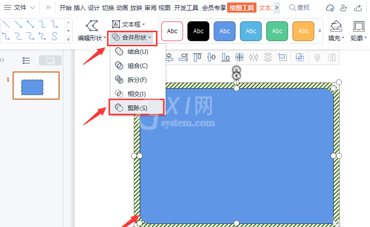 wps怎么设置立体边框?wps矩形制作圆角立体边框步骤介绍截图