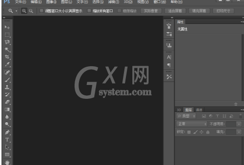 Photoshop怎么给图片添加影印素描效果?Photoshop给图片添加影印素描效果教程截图