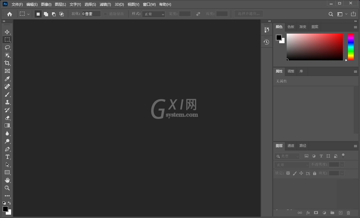 Photoshop怎么快速抠白底图?Photoshop快速准确抠白底图教程截图