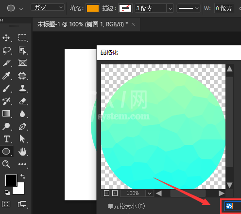 ps怎么添加智能滤镜?ps设置半透明晶格图形步骤介绍截图