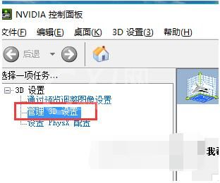 联想小新air15怎么设置独显运行?联想小新air15设置独显运行步骤一览截图