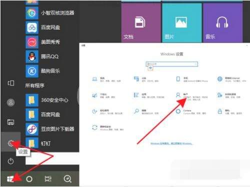 联想小新air15锁屏密码如何打开?联想小新air15锁屏密码设置方法