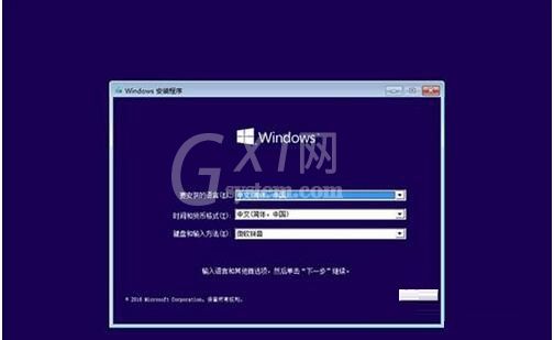 联想小新Pro16安全模式在哪里打开?联想小新Pro16安全模式开启方法截图