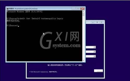 联想小新Pro16安全模式在哪里打开?联想小新Pro16安全模式开启方法截图