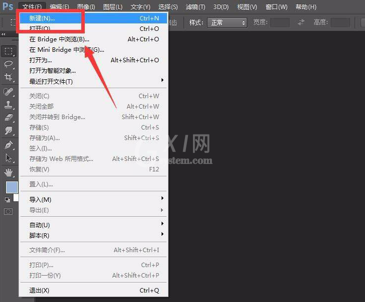 ps透明钢印字体怎么做?ps透明钢印字体制作方法
