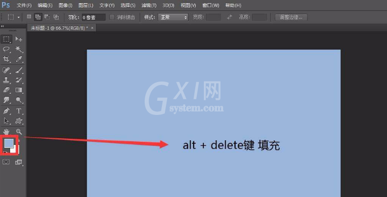 ps透明钢印字体怎么做?ps透明钢印字体制作方法截图