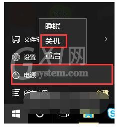 联想小新air15如何强制关机?联想小新air15强制关机步骤介绍截图