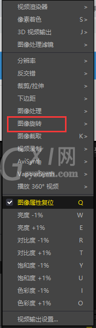potplayer怎么旋转视频?potplayer旋转视频操作方法截图