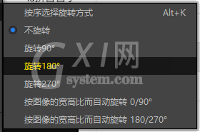potplayer怎么旋转视频?potplayer旋转视频操作方法截图