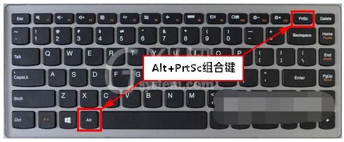 联想小新air15截图后图片保存在哪里?联想小新air15截图方法介绍截图