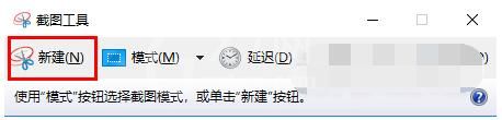 联想小新air15截图后图片保存在哪里?联想小新air15截图方法介绍截图