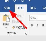 word公式是灰的怎么办?word公式是灰色的解决办法
