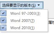 word公式是灰的怎么办?word公式是灰色的解决办法截图